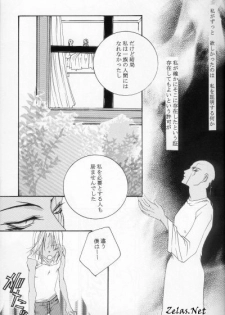 Shoumei (Yu-gi-oh) - page 11