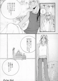 Shoumei (Yu-gi-oh) - page 13