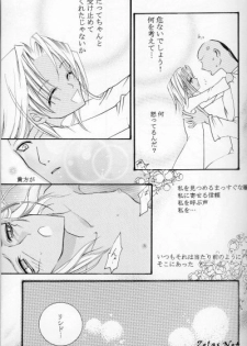 Shoumei (Yu-gi-oh) - page 19