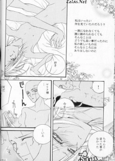 Shoumei (Yu-gi-oh) - page 20