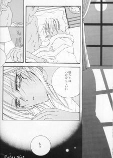 Shoumei (Yu-gi-oh) - page 22