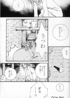 Shoumei (Yu-gi-oh) - page 3