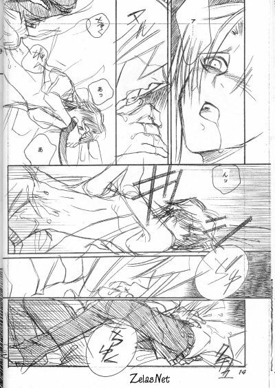 [Evil Eye (Kirimi Yuuya)] Dazzling Noise (Yu-Gi-Oh!) page 13 full