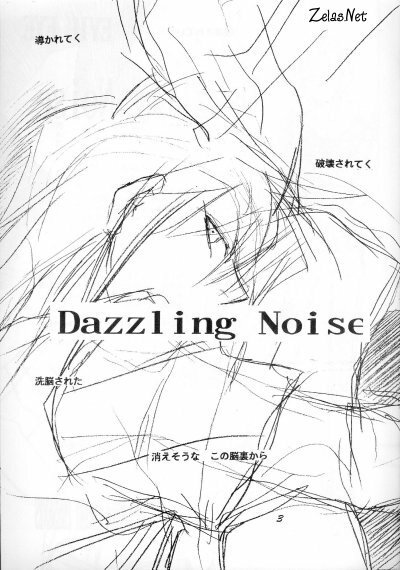 [Evil Eye (Kirimi Yuuya)] Dazzling Noise (Yu-Gi-Oh!) page 2 full
