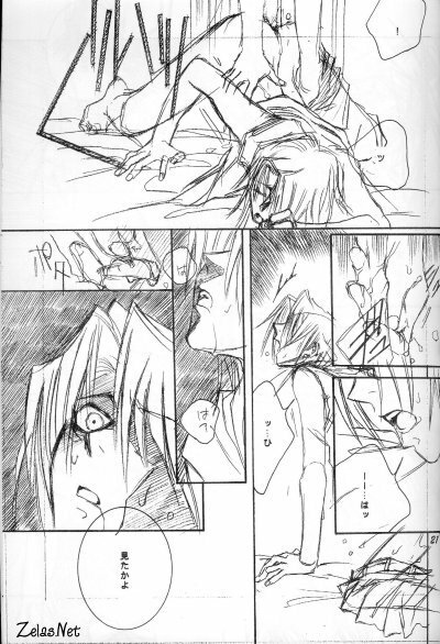 [Evil Eye (Kirimi Yuuya)] Dazzling Noise (Yu-Gi-Oh!) page 20 full
