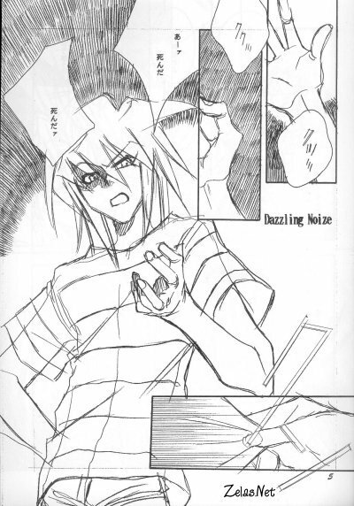 [Evil Eye (Kirimi Yuuya)] Dazzling Noise (Yu-Gi-Oh!) page 4 full