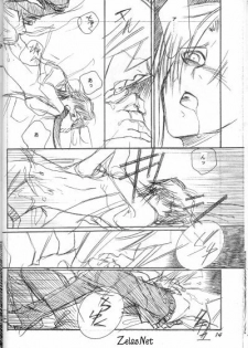 [Evil Eye (Kirimi Yuuya)] Dazzling Noise (Yu-Gi-Oh!) - page 13