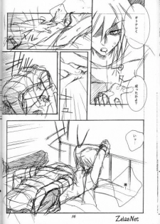 [Evil Eye (Kirimi Yuuya)] Dazzling Noise (Yu-Gi-Oh!) - page 15