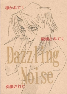 [Evil Eye (Kirimi Yuuya)] Dazzling Noise (Yu-Gi-Oh!) - page 1