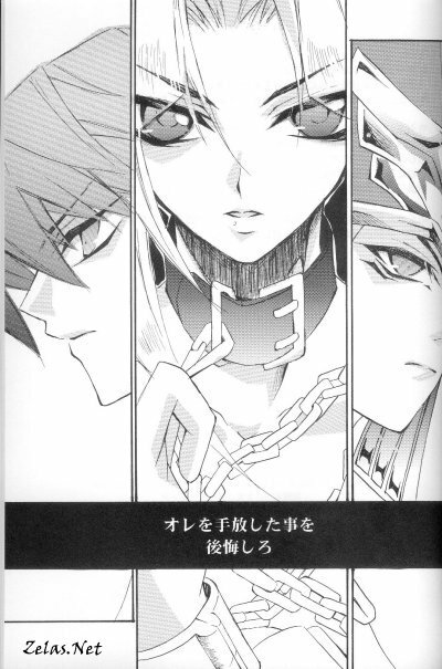 Sin of Twilight (Yu-gi-oh) page 26 full