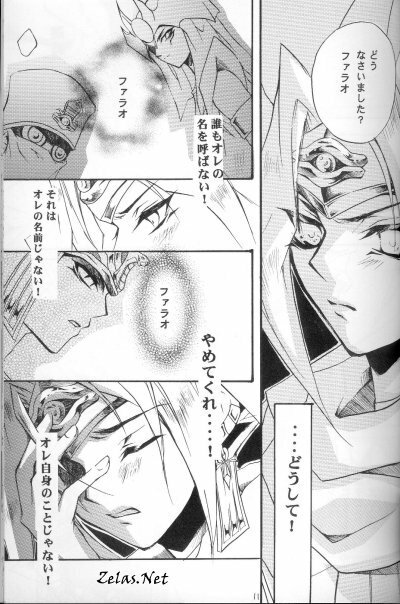 Sin of Twilight (Yu-gi-oh) page 6 full