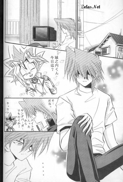 Kôgeki Hyôji 7 (Yu-gi-oh) page 17 full