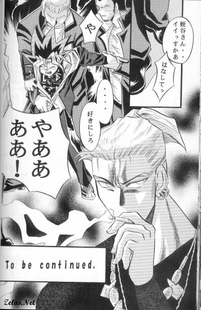 Kôgeki Hyôji 7 (Yu-gi-oh) page 37 full