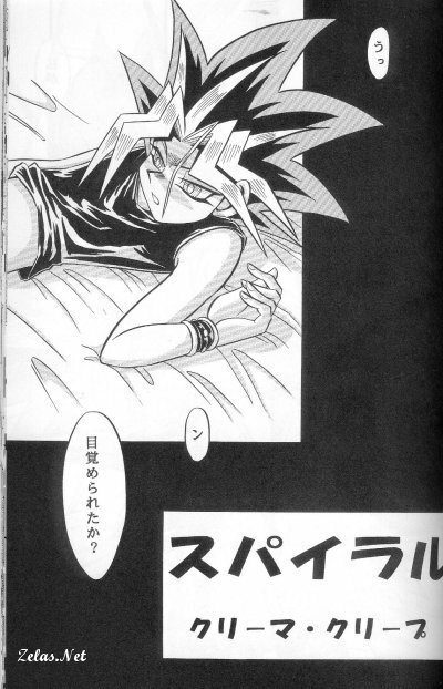 Kôgeki Hyôji 7 (Yu-gi-oh) page 38 full