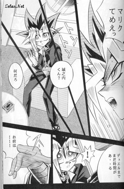 Kôgeki Hyôji 7 (Yu-gi-oh) page 40 full