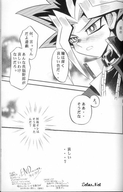 Kôgeki Hyôji 7 (Yu-gi-oh) page 54 full