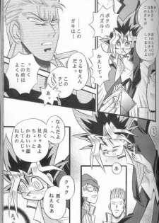 Kôgeki Hyôji 7 (Yu-gi-oh) - page 36