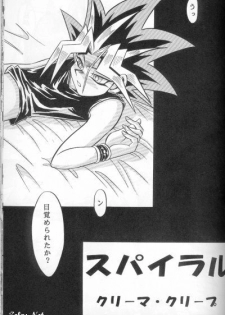 Kôgeki Hyôji 7 (Yu-gi-oh) - page 38