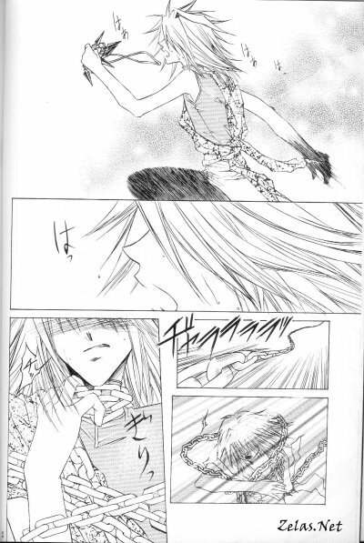 Kami no Inai Hi (Yu-gi-oh) page 7 full