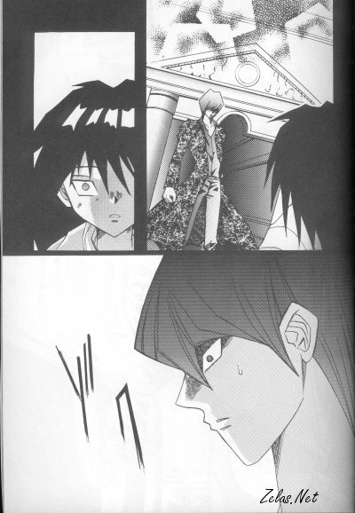 Umiyori Fukaku (Yu-gi-oh) page 14 full