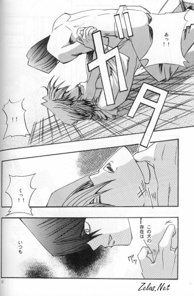 Umiyori Fukaku (Yu-gi-oh) page 27 full