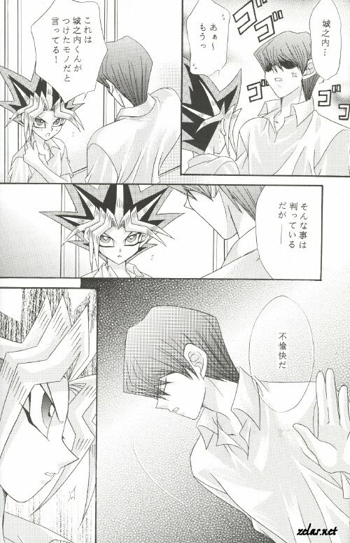 Identity Crisis (Yu-gi-oh) page 13 full