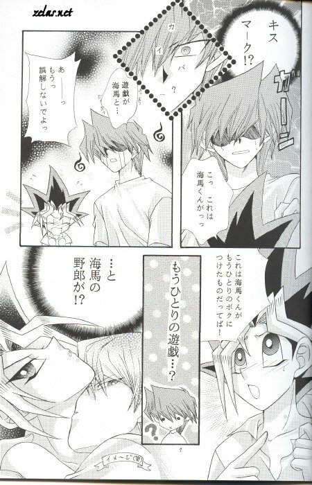 Identity Crisis (Yu-gi-oh) page 4 full