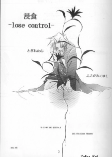 Lose Control (Yu-gi-oh) - page 2