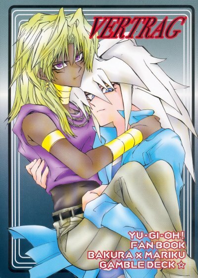 [Gamble Deck (Obinata Mame)] Vertrag (Yu-Gi-Oh!) page 1 full