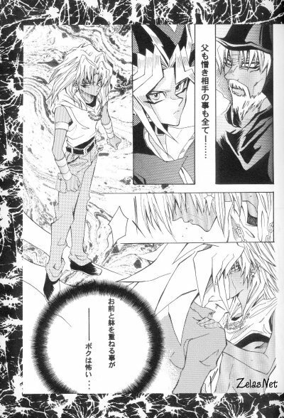 [Gamble Deck (Obinata Mame)] Vertrag (Yu-Gi-Oh!) page 10 full