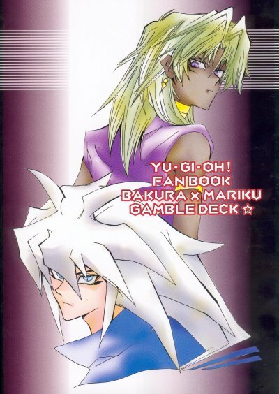 [Gamble Deck (Obinata Mame)] Vertrag (Yu-Gi-Oh!) page 25 full