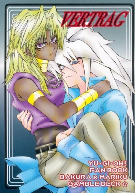 [Gamble Deck (Obinata Mame)] Vertrag (Yu-Gi-Oh!)