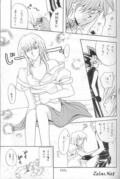 Tefuda Koukai (Yu-gi-oh) page 17 full