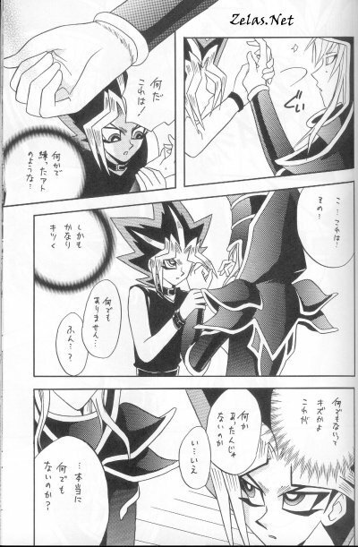 Tefuda Koukai (Yu-gi-oh) page 21 full