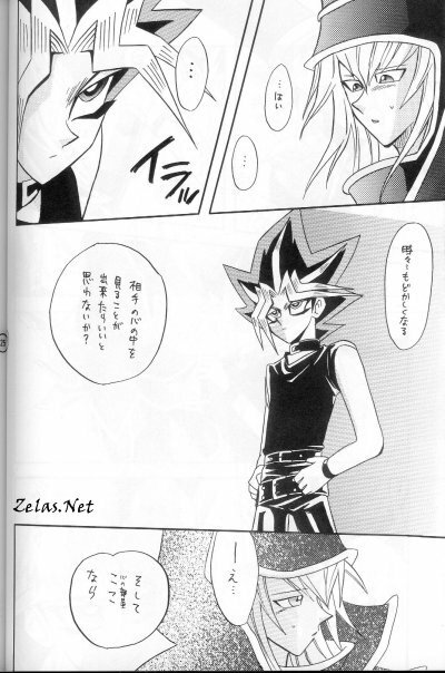 Tefuda Koukai (Yu-gi-oh) page 22 full