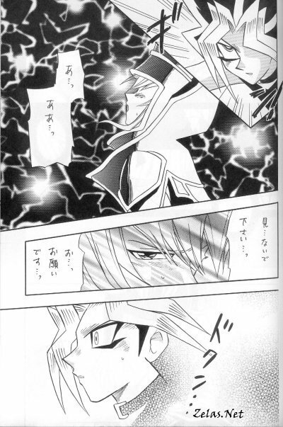 Tefuda Koukai (Yu-gi-oh) page 25 full