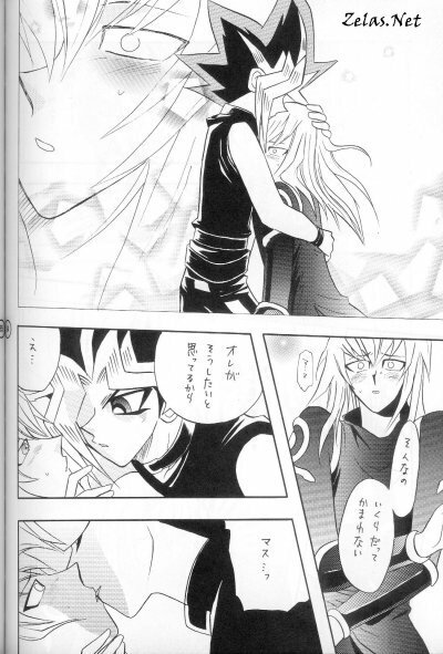 Tefuda Koukai (Yu-gi-oh) page 32 full