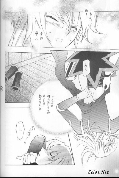 Tefuda Koukai (Yu-gi-oh) page 34 full