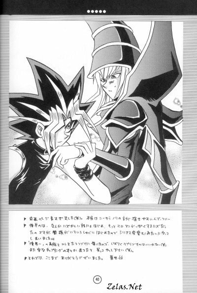 Tefuda Koukai (Yu-gi-oh) page 37 full