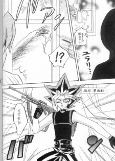 Tefuda Koukai (Yu-gi-oh) - page 14