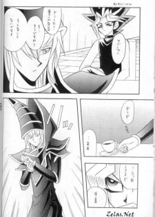 Tefuda Koukai (Yu-gi-oh) - page 20