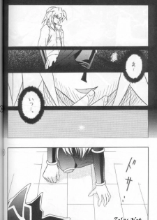 Tefuda Koukai (Yu-gi-oh) - page 26