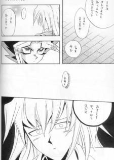 Tefuda Koukai (Yu-gi-oh) - page 28