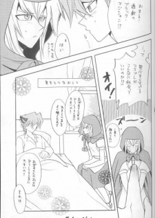 Tefuda Koukai (Yu-gi-oh) - page 7