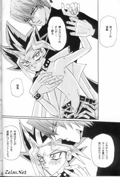 Roman Porno (Yu-gi-oh) page 20 full