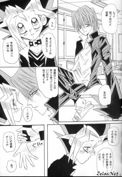 Roman Porno (Yu-gi-oh) page 3 full