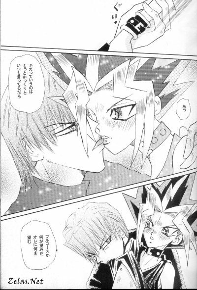 Roman Porno (Yu-gi-oh) page 7 full