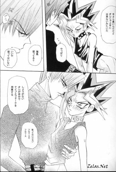 Roman Porno (Yu-gi-oh) page 9 full