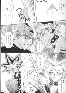 Roman Porno (Yu-gi-oh) - page 11