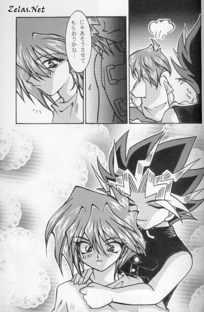 [Bokura Kukuretai (Orikata Yuu, Shimotsuki Miro)] Vampire from Another Planet (Yu-Gi-Oh!) [Incomplete] page 14 full